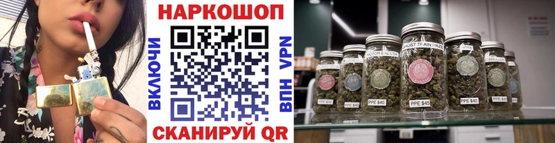 Все наркотики Ак-Довурак А ПВП Меф мяу мяу Марихуана АМФЕТАМИН Cocaine