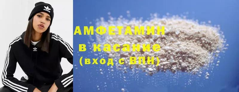 Amphetamine 98%  наркота  кракен зеркало  Ак-Довурак 