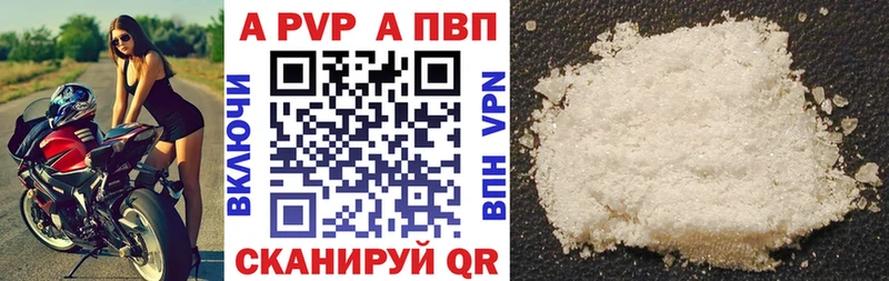 Alpha-PVP крисы CK  Ак-Довурак 