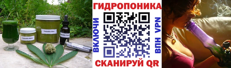 купить наркотик  Ак-Довурак  Печенье с ТГК марихуана 