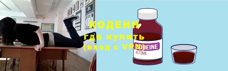 Кодеиновый сироп Lean напиток Lean (лин)  где найти наркотики  Ак-Довурак 