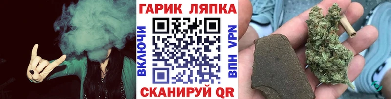 ОМГ ОМГ ссылки Ак-Довурак Гашиш убойный