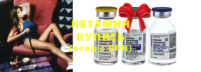 Кетамин ketamine  OMG ТОР  Ак-Довурак 