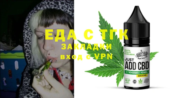 мяу мяу кристалл Покачи