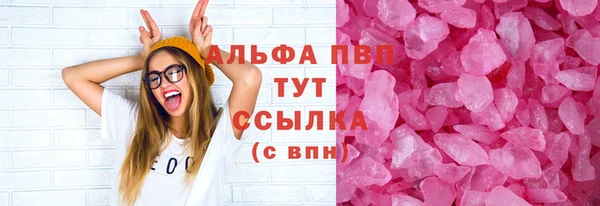 кокаин VHQ Покровск