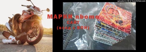 кокаин VHQ Покровск