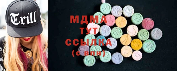 мяу мяу кристалл Покачи