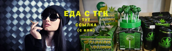 мескалин Покров