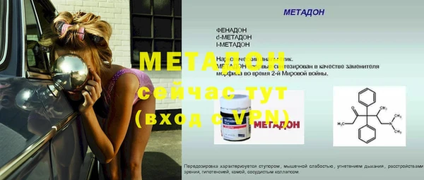 мескалин Покров
