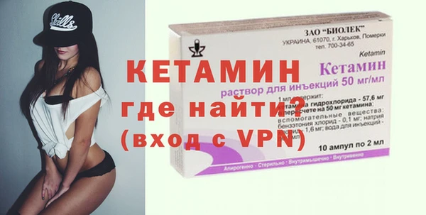 кокаин VHQ Покровск