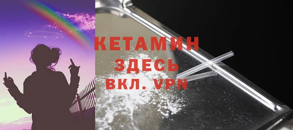 мяу мяу кристалл Покачи