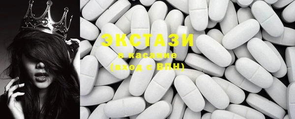 мяу мяу кристалл Покачи