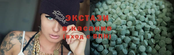 мяу мяу кристалл Покачи