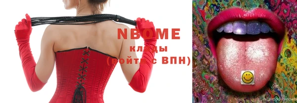 мяу мяу кристалл Покачи