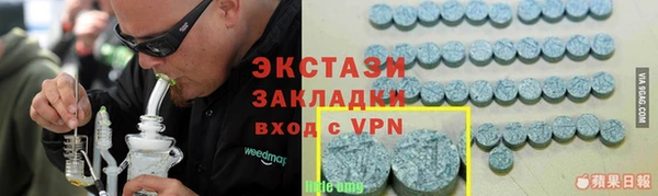 кокаин VHQ Покровск