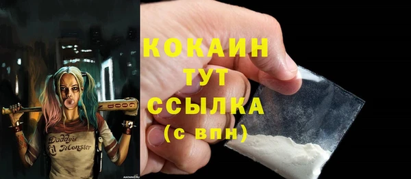 мяу мяу кристалл Покачи