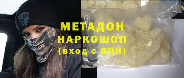мяу мяу кристалл Покачи