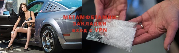 мескалин Покров
