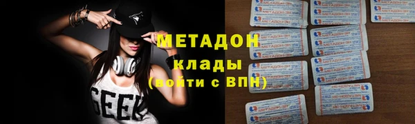 мяу мяу кристалл Покачи