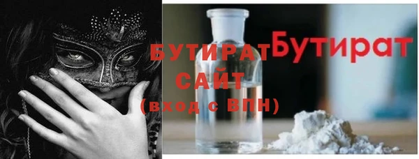 мяу мяу кристалл Покачи