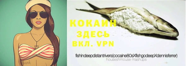 кокаин VHQ Покровск