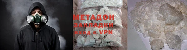 кокаин VHQ Покровск