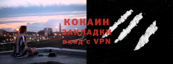кокаин VHQ Покровск