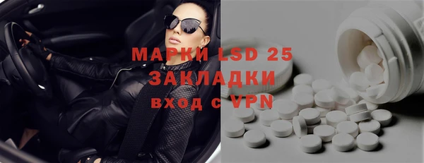 мяу мяу кристалл Покачи