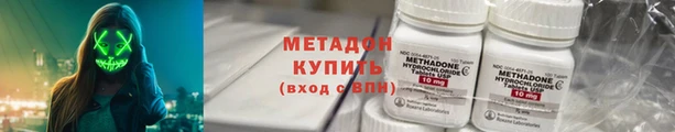 кокаин VHQ Покровск