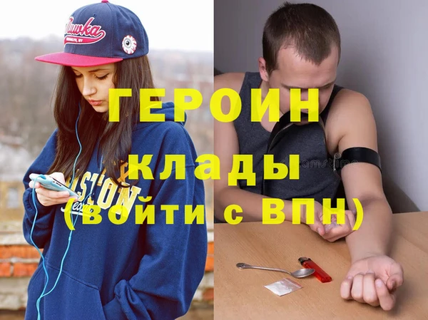 мескалин Покров