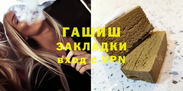 мяу мяу кристалл Покачи