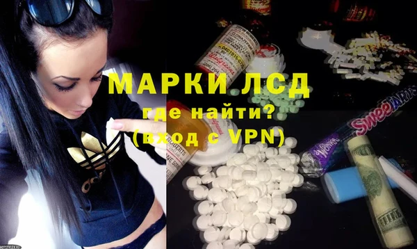кокаин VHQ Покровск