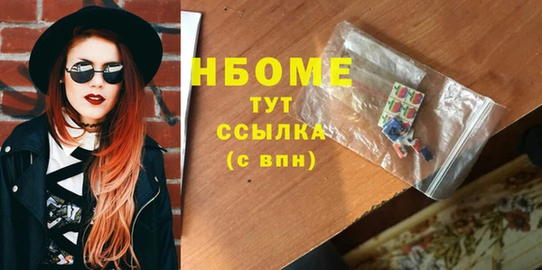 мескалин Покров