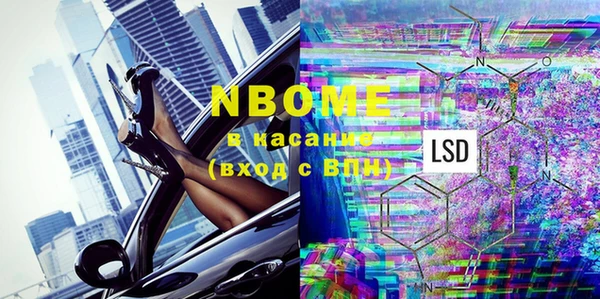 мяу мяу кристалл Покачи