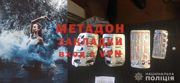кокаин VHQ Покровск