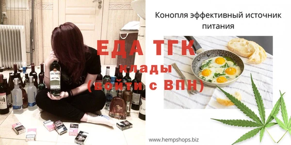 кокаин VHQ Покровск