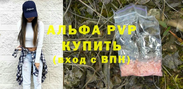 мескалин Покров