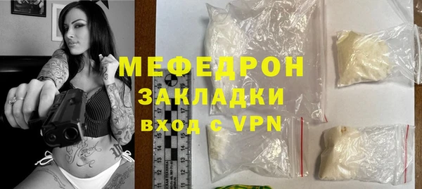 метамфетамин Пересвет