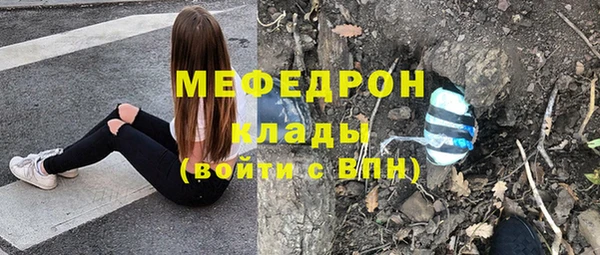 бутик Переславль-Залесский