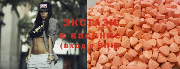 мяу мяу кристалл Покачи