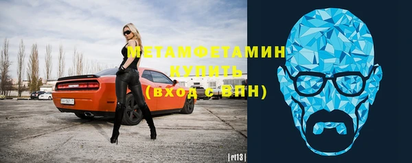 кокаин VHQ Покровск