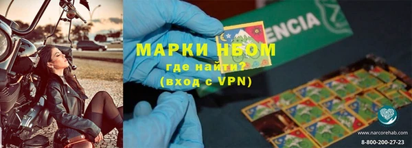мескалин Покров