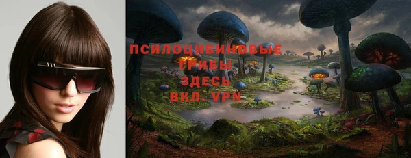 кокаин VHQ Покровск