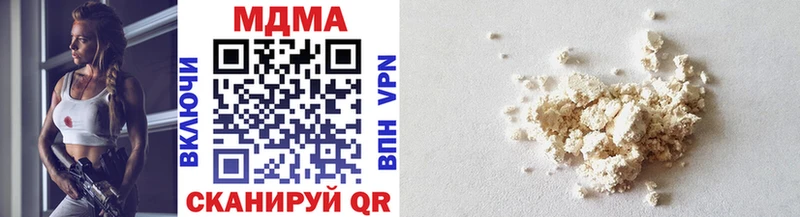купить  сайты  даркнет состав  MDMA Molly  Ак-Довурак  mega ТОР 