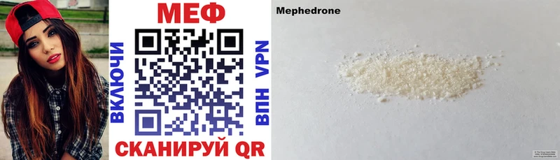 МЕФ mephedrone Ак-Довурак