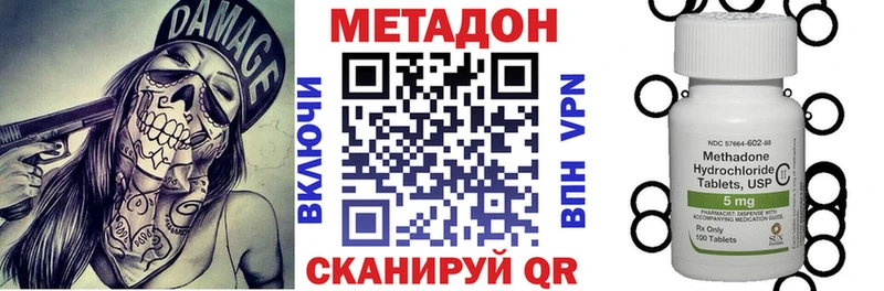 магазин    Ак-Довурак  МЕТАДОН белоснежный 
