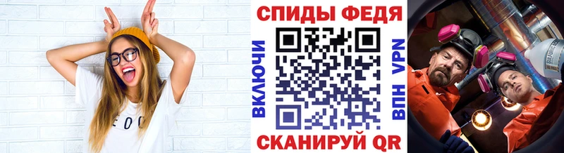 как найти Ак-Довурак Первитин винт