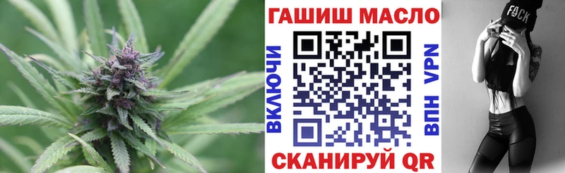Дистиллят ТГК THC oil  как найти закладки  Ак-Довурак 